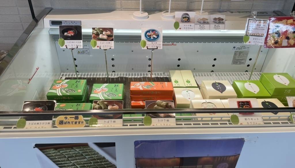 道の駅で販売される弁当例 / 4