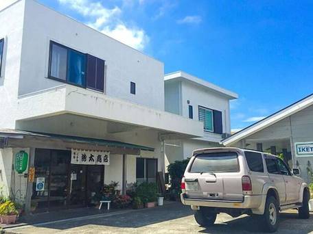 GUEST HOUSE IKETA（新島） / 1