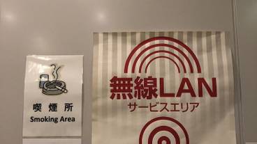 施設内の設備 / 13