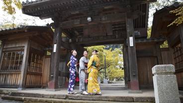 伊豆マリオットホテル修善寺(イズマリオットホテルシュゼンジ) / 2