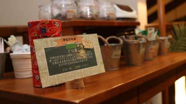 施設内の設備 / 3