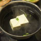 なごみのやど　富士屋（フジヤ）