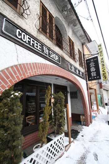 「壱番館」 外観 27418554 珈琲屋さん「壹番館」