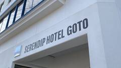 SERENDIP HOTEL GOTO（セレンディップ ホテル ゴトー）