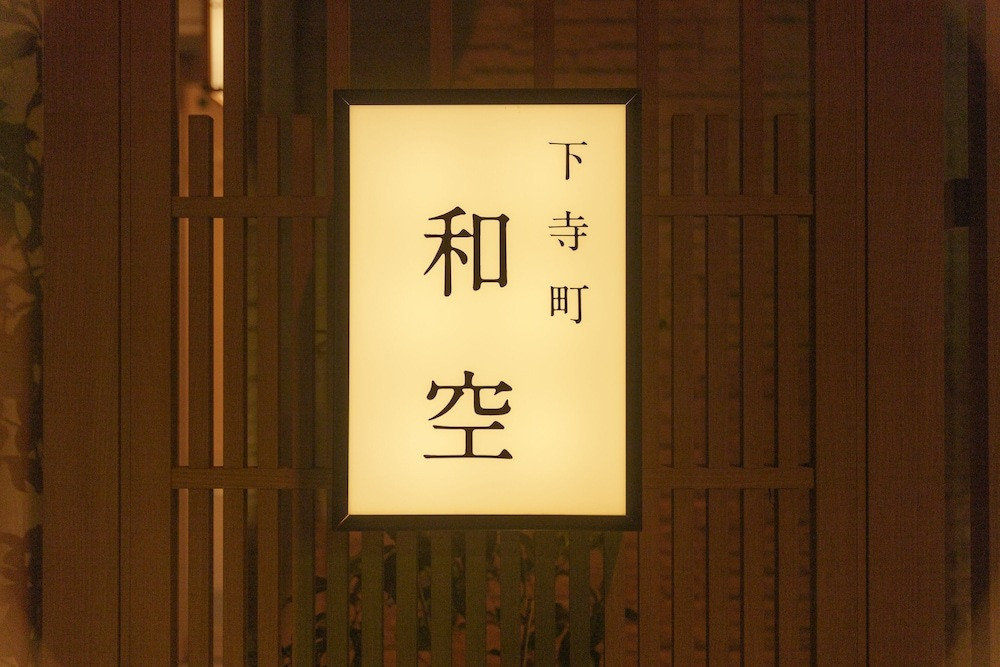 施設の正面