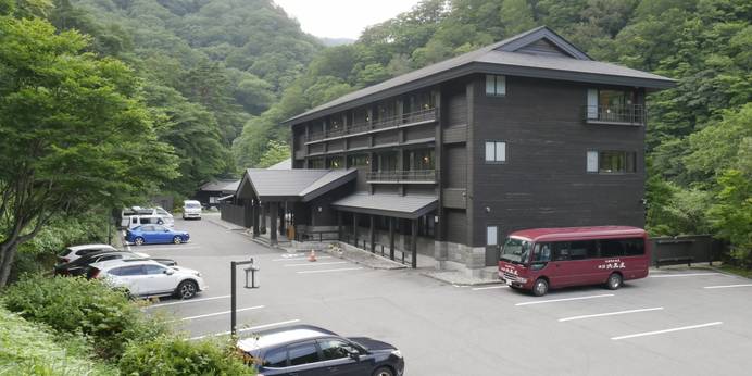 元湯甲子温泉旅館大黒屋（福島県 旅館） / 1