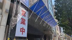 東横イン熊本桜町バスターミナル前