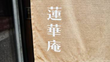 施設の入り口 / 15