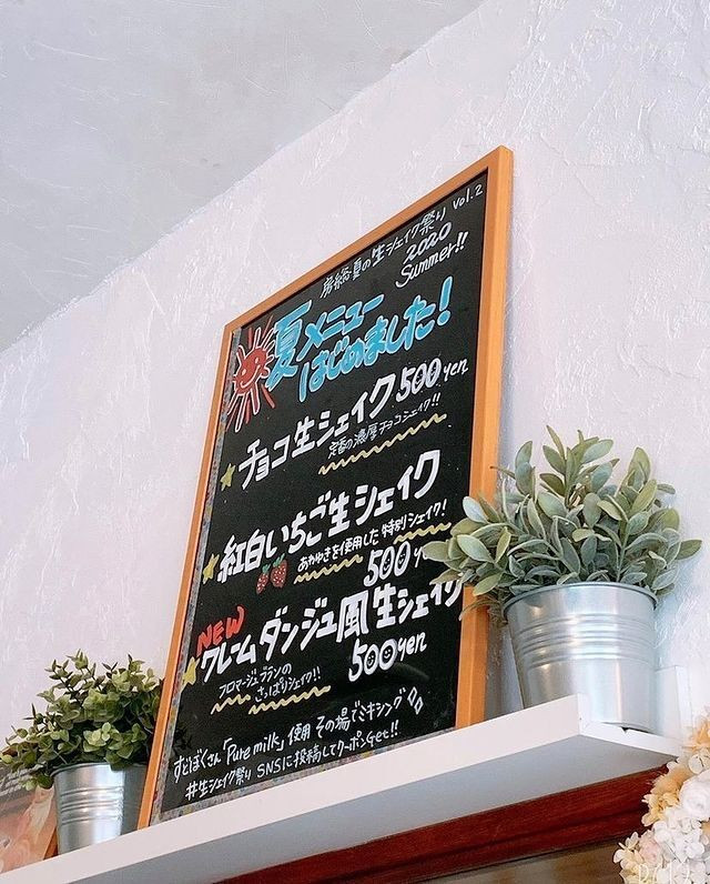 natchan719さんの写真 / 2