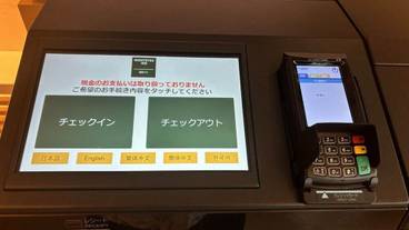 施設内の設備 / 3