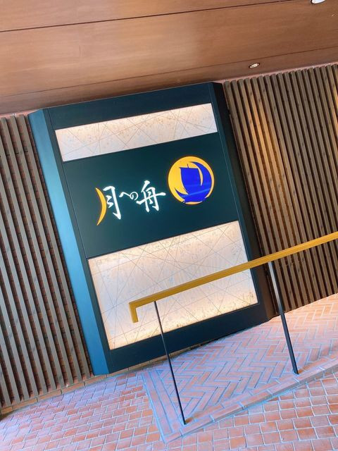 s.a.k.i__o4o5さんの写真 / 4