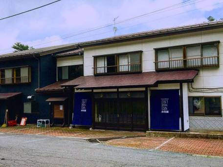 草津温泉宿 永田屋 / 4