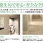 【楽天スーパーSALE】★【オンラインカード決済 】【朝食なし】 | 新潟京浜ホテル