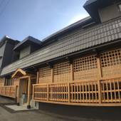 草津温泉 源泉一乃湯（群馬県 旅館） / 5