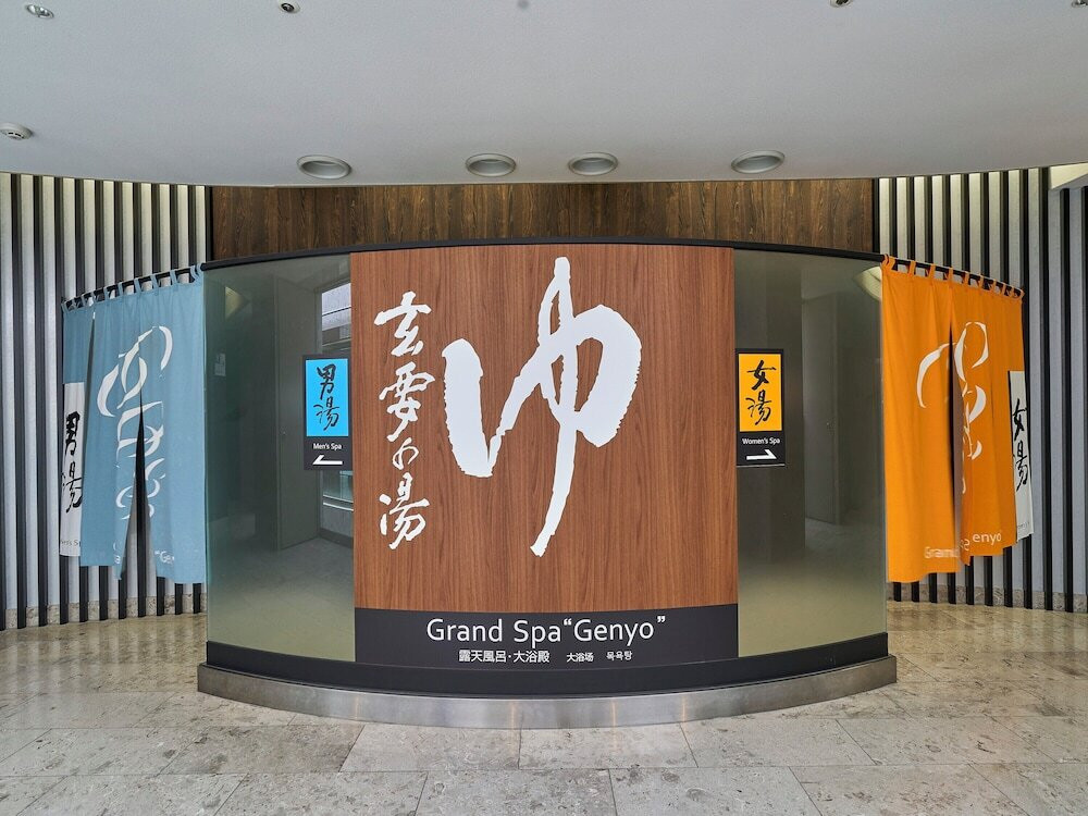 大浴場