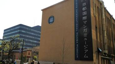 観光スポット / 5