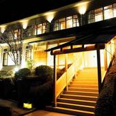 ぬくもりの宿 箱根強羅温泉 紬 TSUMUGI（神奈川県 リゾートホテル） / 4