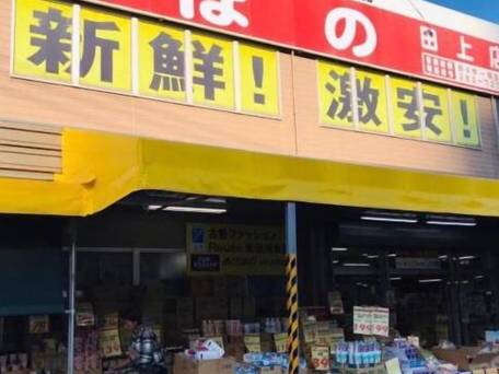 ゲストハウス＆ホテル RA鹿児島 / 5