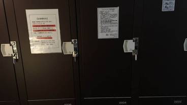 施設内の設備 / 1