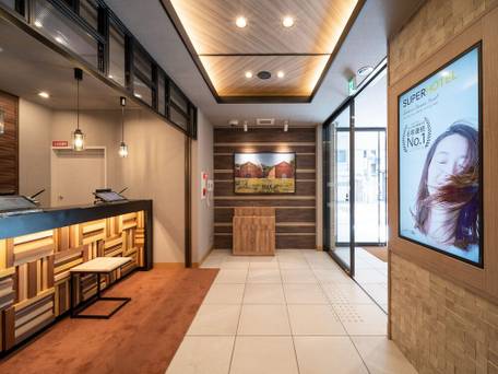 天然温泉 東郷の湯 スーパーホテル東舞鶴 / 3