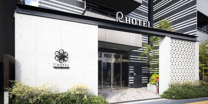 R Hotel Namba South(大阪府 ビジネスホテル) / 1