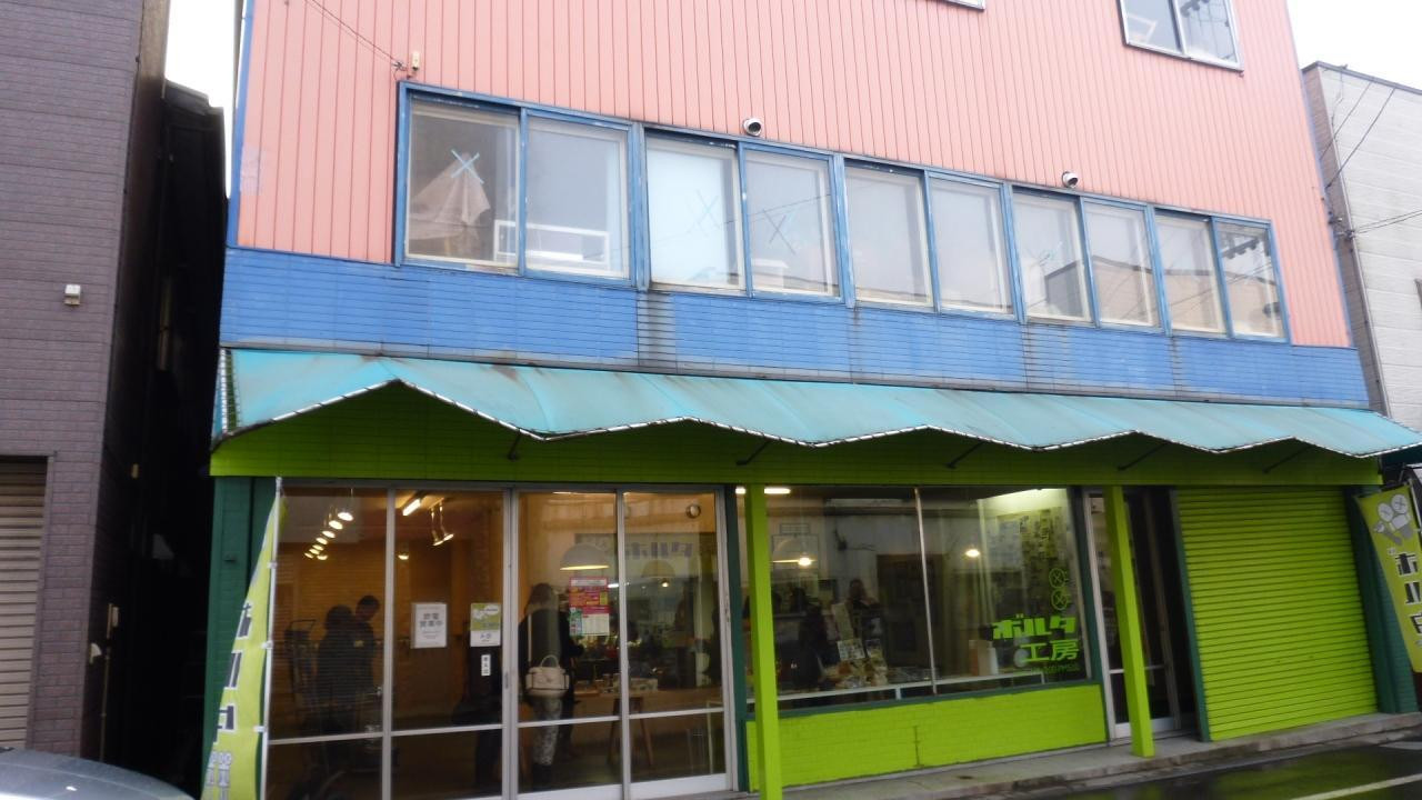 ボルタ工房で作られている「ボルタ」943520