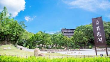 宿の敷地内 / 10