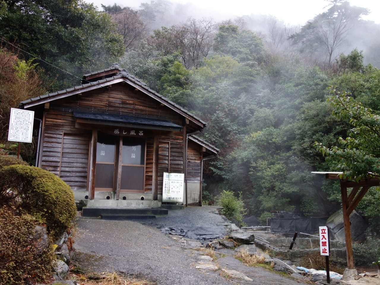 天然蒸気の蒸し風呂にデトックス効果を期待4088746