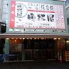 家で飲むより安い？しかも旨い！話題の立ち飲み店「晩杯屋」