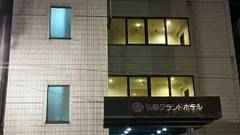 弘前グランドホテル