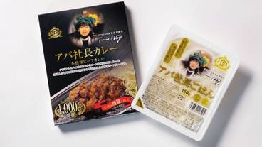 客室の設備とサービス / 32