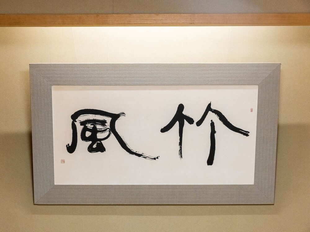 客室