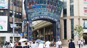 観光スポット / 5