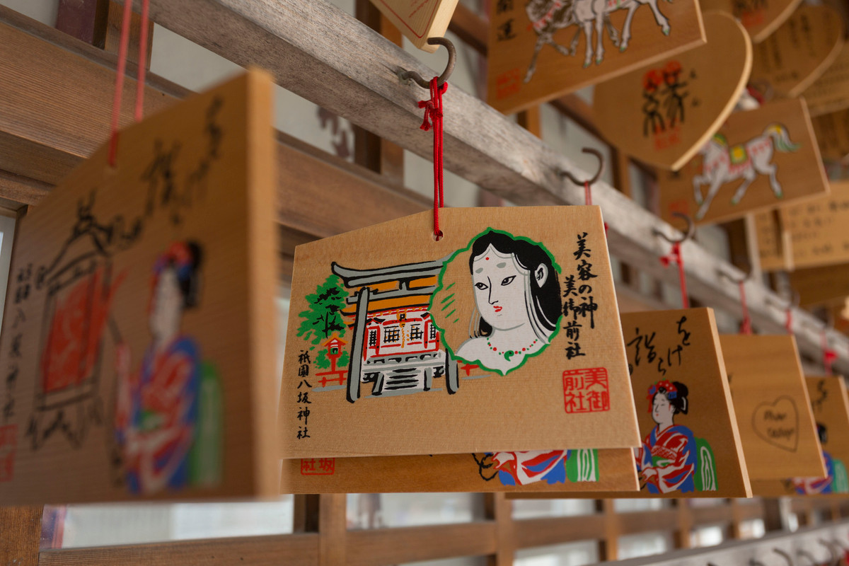 美御前社の絵馬