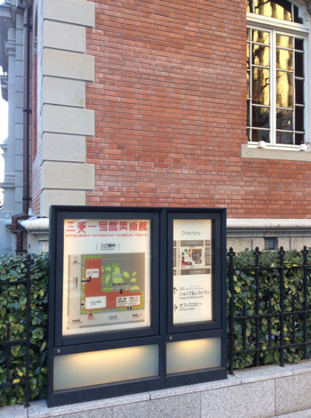 Café1894で一休み962353