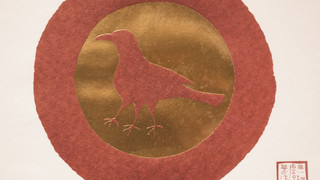 プレミアム ルーム