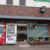 ビジネスホテルごとう@NET（広島県 ビジネスホテル） / 3