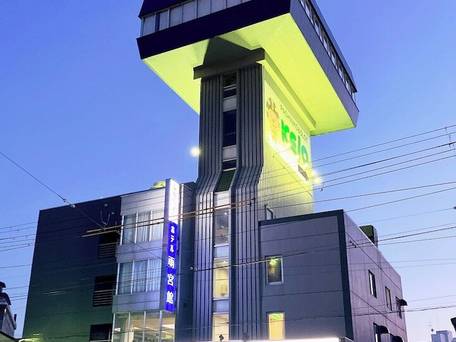 湯の川温泉 ホテル雨宮館 / 1