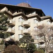 小涌谷温泉 ウィスタリアンライフクラブ ヴェルデの森(神奈川県 リゾートホテル) / 4