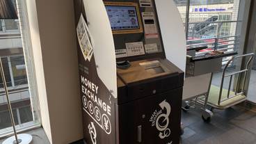 施設内の設備 / 1