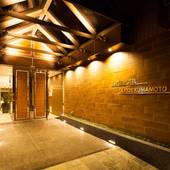 スーパーホテルLohas熊本天然温泉（熊本県 ビジネスホテル） / 3