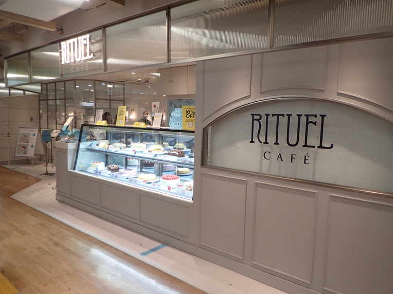 「RITUEL CAFE ルミネ新宿店」 外観 140391767 