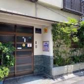 旅館 山水荘(東京都 民宿) / 4