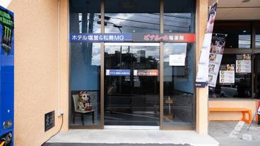 施設の入り口 / 9