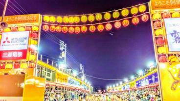 観光スポット / 3