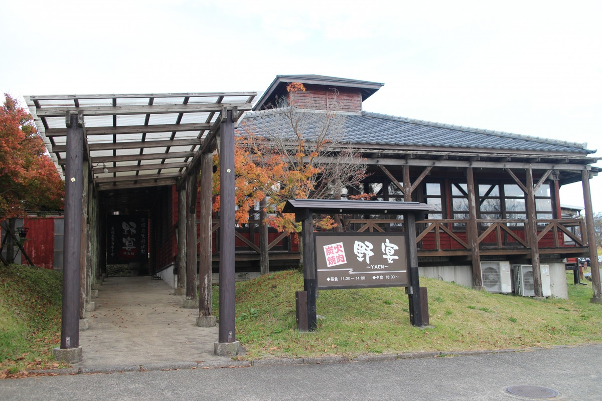 焼き肉レストラン「野宴」で夕食を食べました