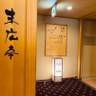 sw.k_6311さんの写真