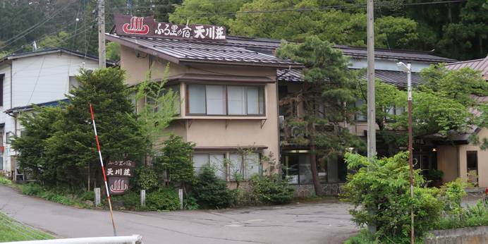 渋温泉 ふる里の宿 天川荘（長野県 旅館） / 1