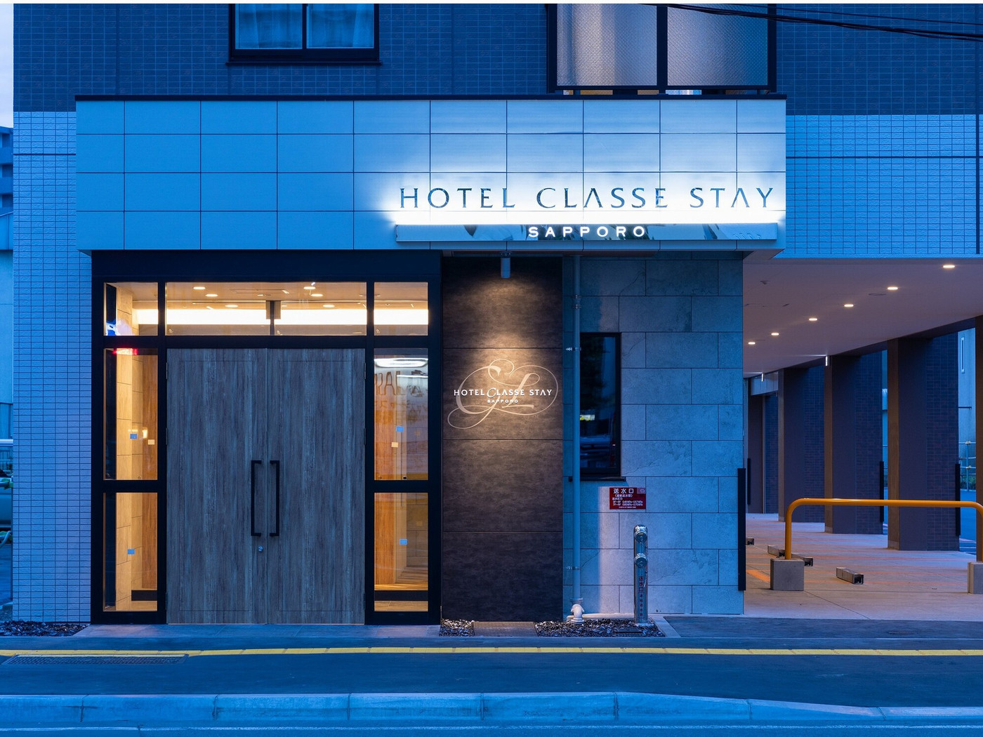 全室洗濯乾燥機つき、コネクティングルームを使えばWデートが叶うホテル3561114