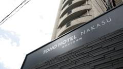 グームホテル中洲